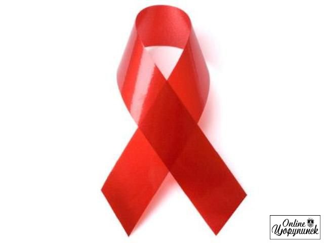 Акція "СНІД – трагедія наших днів" в Цюрупинську