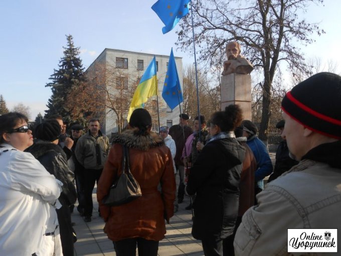 Очередной Евромайдан в Цюрупинске состоится в воскресение 08.12.2013