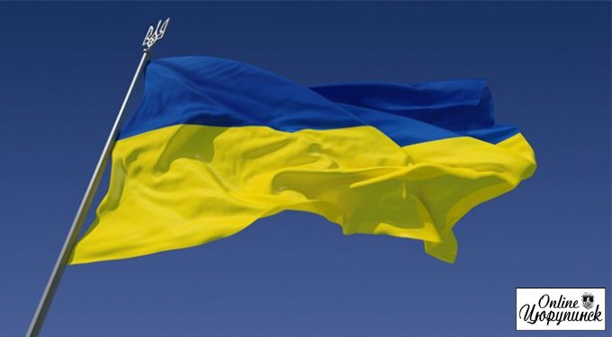 Цюрупинск уже Украина