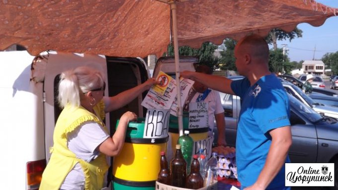 Акция «не покупай у агрессора» в Цюрупинске (фото)