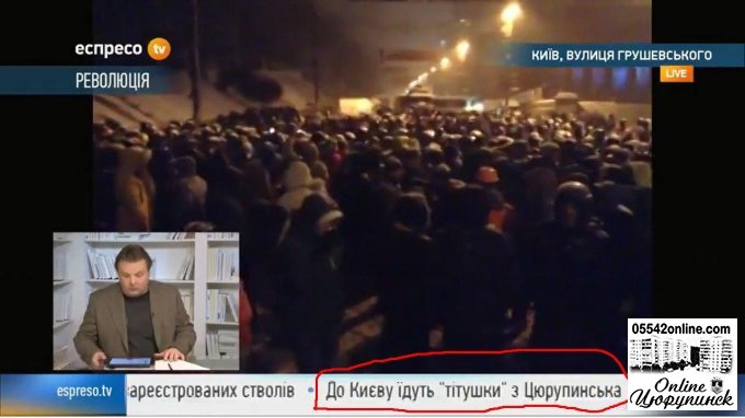 До сих пор не можем найти тех чиновников которые возили "титушек" в Киев и бюджетников в Херсон?