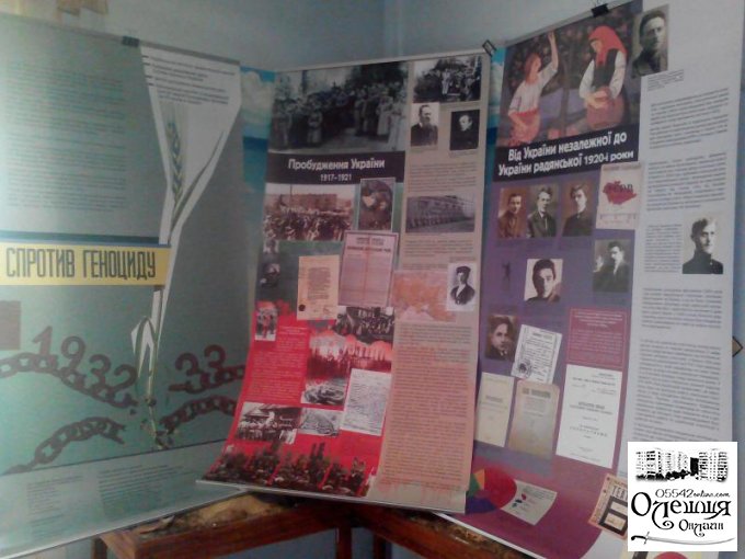 «Спротив геноциду» – виставка Українського інституту  національної пам'яті у Цюрупинському районному краєзнавчому музеї