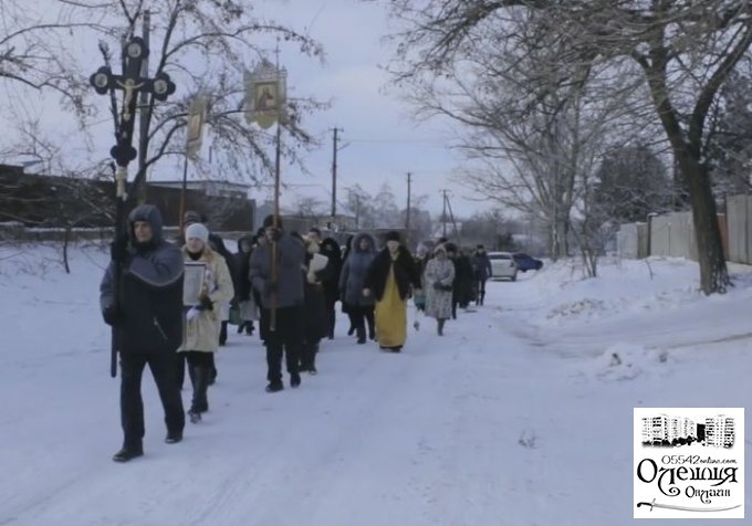 19 січня у Цюрупинську вперше відбулась Хресона Хода (відео)