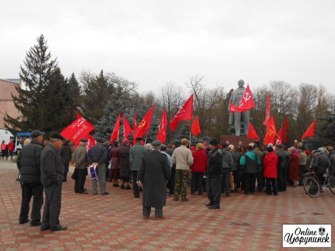 Ленин, Партия, СССР - в Цюрупинске (фото/видео)