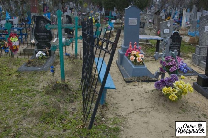 Что происходит с ограждениями на Цюрупинском кладбище?