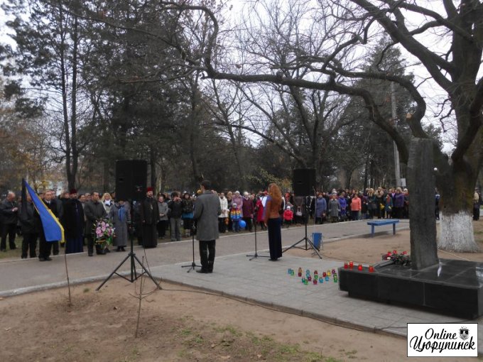 Цюрупинск почтил память невинных жертв тоталитарного геноцида 1932-33 г. против народа Украины