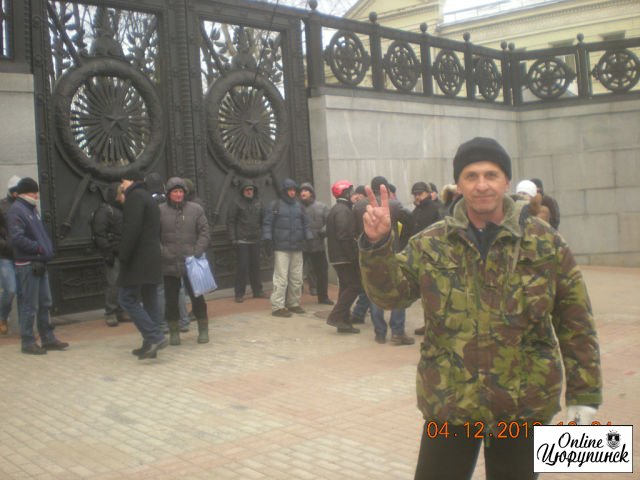 Цюрупинчане на Евромайдане в Киеве (фото)