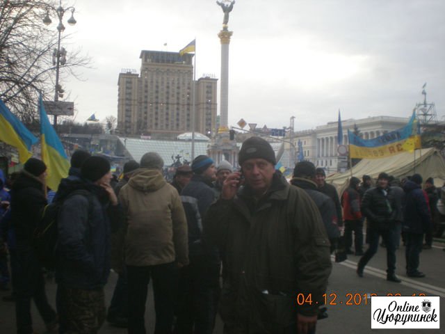 Цюрупинчане на Евромайдане в Киеве (фото)