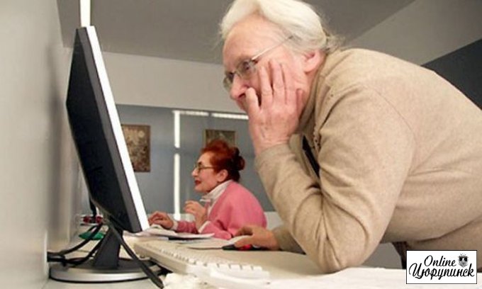 У Цюрупинському районі запровадили централізовану електронну форму реєстрації рішень про призначення пенсії