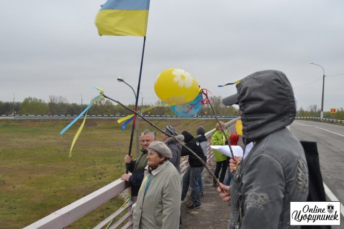 Цюрупинчане поддержали акцию "Ланцюг єднання України" (фото)