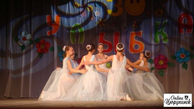Юбилей образцового хореографического коллектива в Цюрупинске (фото)