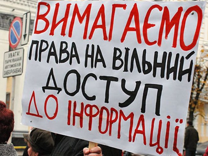 Цюрупинский городской совет грубо нарушает законы Украины
