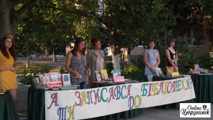 День молодежи в Цюрупинске (фото)