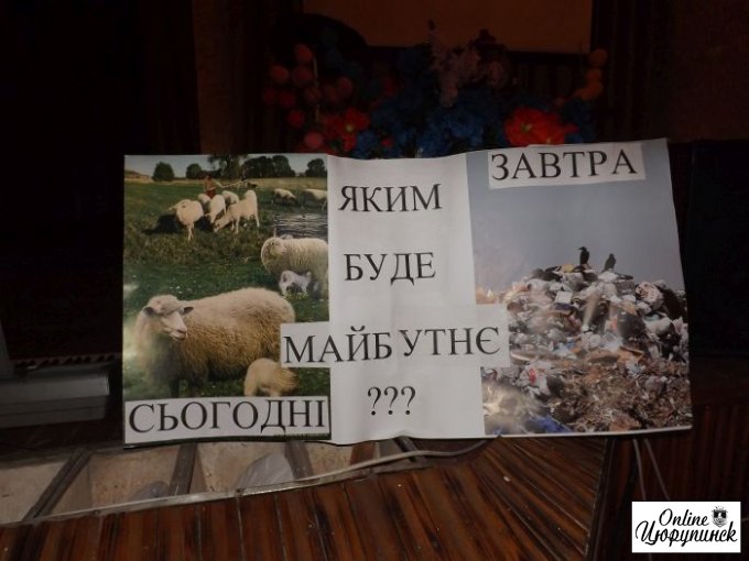 Организовать свалку «втихаря» возле Казачьих Лагерей не удалось (фото)
