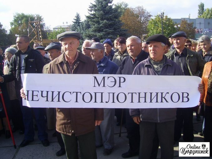 Сегодня проголосовали за экологическое преступление против цюрупинчан (фото)