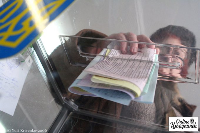 За кого будут голосовать цюрупинчане на предстоящих выборах?