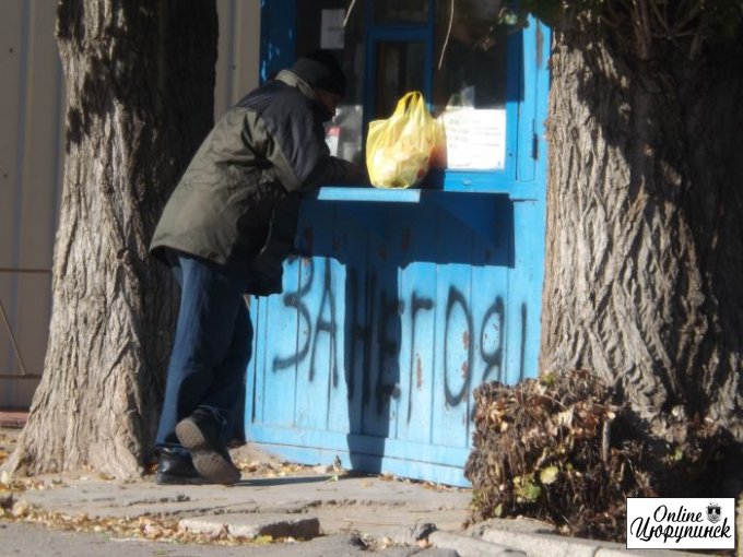 Цюрупинчане просто "счастливы" от такой агитации (фото)