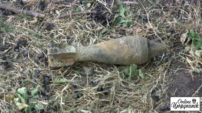 У Цюрупинському районі виявлено боєприпас часів війни