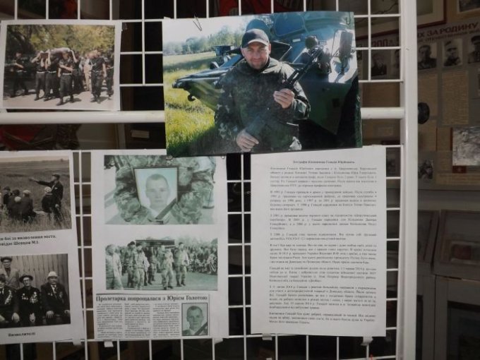 В Цюрупинском музее боевой славы появился новый уголок памяти (фото)