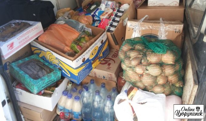 Цюрупинчане отправляют очередной гуманитарный груз в зону АТО