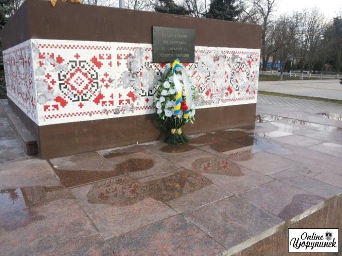 В Цюрупинске осквернили памятник "небесной сотне"