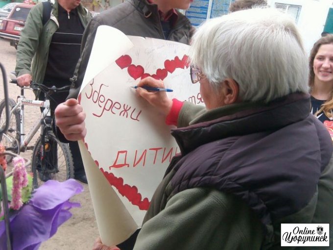 Благотворительная акция "сердце к сердцу" в Цюрупинске (фото)
