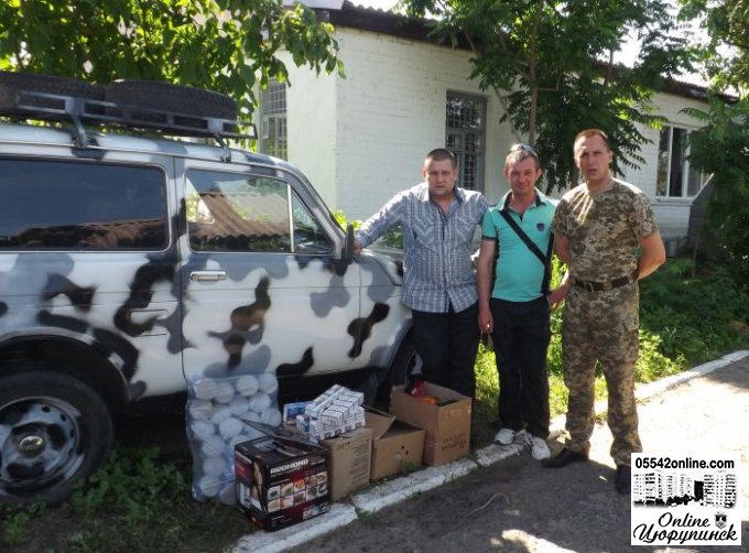 Цюрупинчане передали военным машину и посылку с продуктами