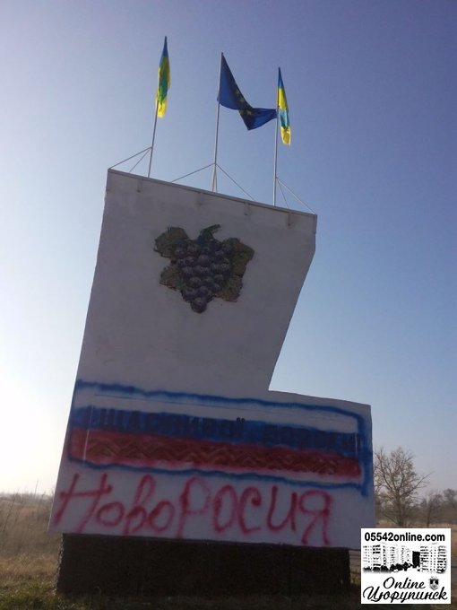 Активізація казачелагерських сепаратистів (фото)