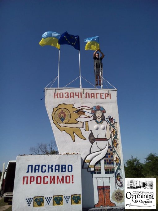 В Казачьих Лагерях уже 12-й раз бесчинствуют сепаратисты (фото)