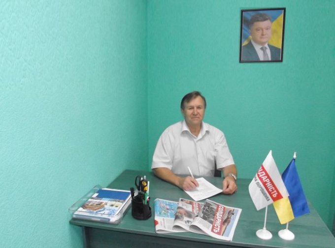 Официальное заявление председателя Цюрупинской районной ячейки "Блока Петра Порошенко "Содидарность"