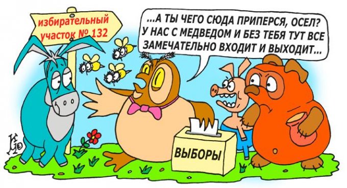 В Цюрупинске готовится грандиозная фальсификация выборов - Паламарчук и Пинькас уже все решили