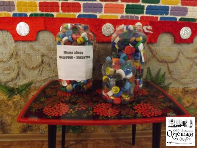 Какой из детских садов в Цюрупинске собрал больше всего крышечек?