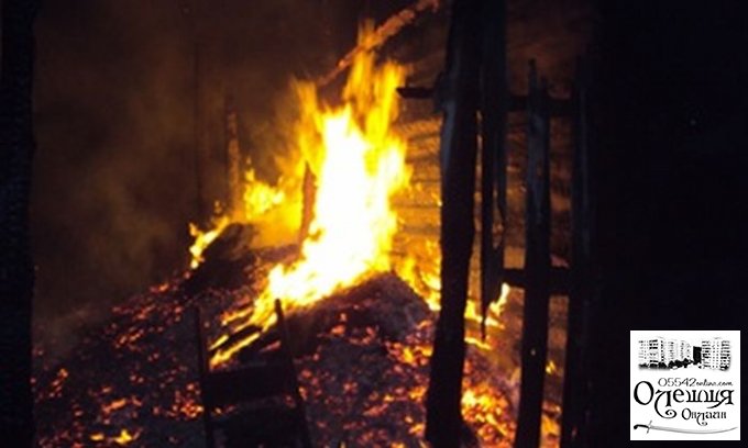 Обитатели частной фермы сгорели живьем в Цюрупинске