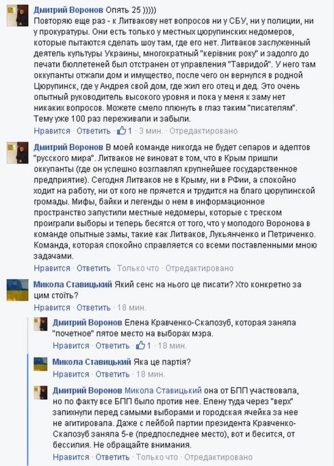 Главный радикал Херсонщины получил исчерпывающие ответы на свои вопросы о "сепаратистах" в Цюрупинске