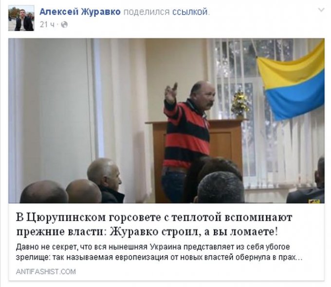 Депутат от партии "Наш Край" в Цюрупинске стал любимцем сепаратистских каналов