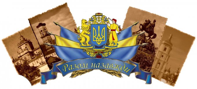 В Цюрупинську відбудеться урочистий мітинг присвячений Дню Соборності України