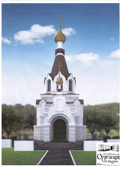 Церковная община Цюрупинска обратилась к мэру с предложением