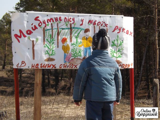 В Олешках состоится традиционная общественная акция по высадке молодого леса