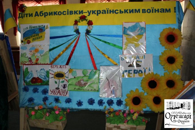 Звітний захід Цюрупинського району, присвячений 25-ій річниці Незалежності України «Народжені бути вільними»