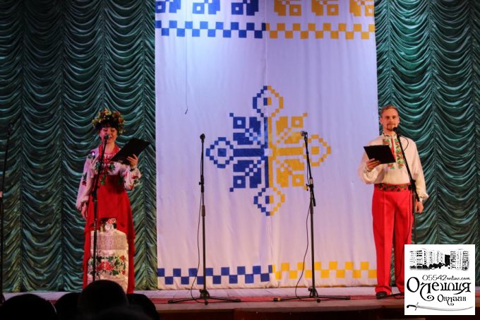 Звітний захід Цюрупинського району, присвячений 25-ій річниці Незалежності України «Народжені бути вільними»
