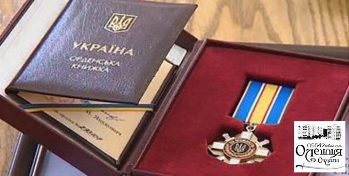 Нашого земляка посмертно нагороджено орденом "За мужність" III ступеня