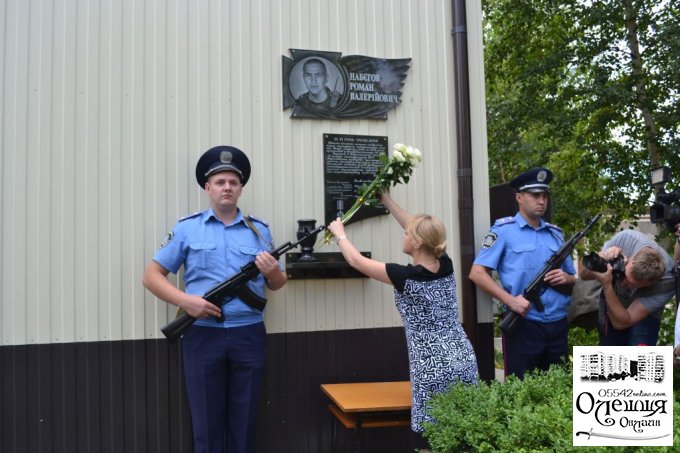 В Олешках урочисто відкрили пам’ятну дошку на честь Романа Набєгова