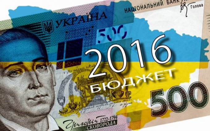 Про хід виконання бюджету міста Олешки за перше півріччя 2016 року