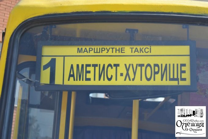 Олешківський перевізник оновив свій автопарк (фото)