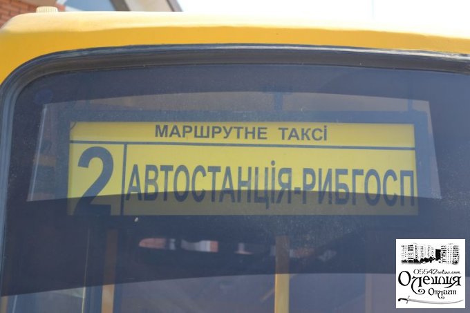 Олешківський перевізник оновив свій автопарк (фото)
