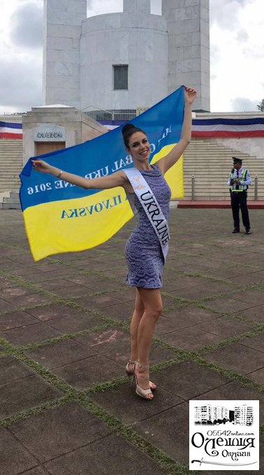 Наша землячка представила Україну на міжнародному конкурсі