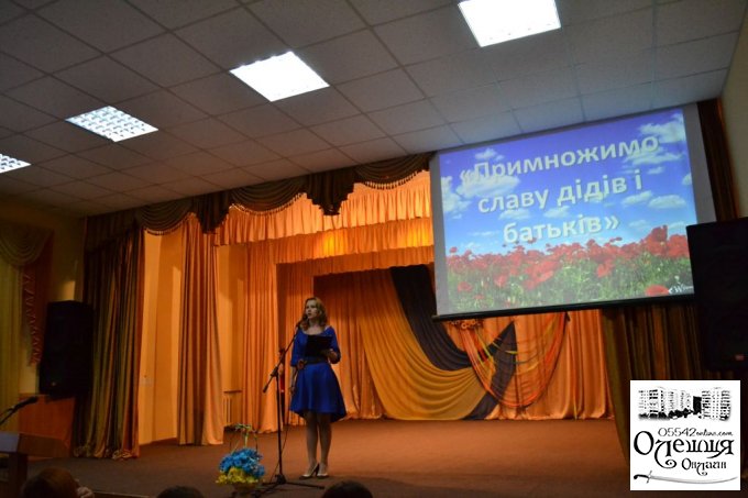 В Олешках відбулась конференція учнівської молоді «Примножимо славу дідів та батьків»