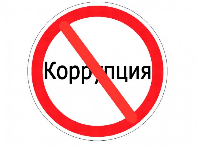 Олешковская городская организация партии БПП "Солидарность" написала заявление о коррупционном нарушении
