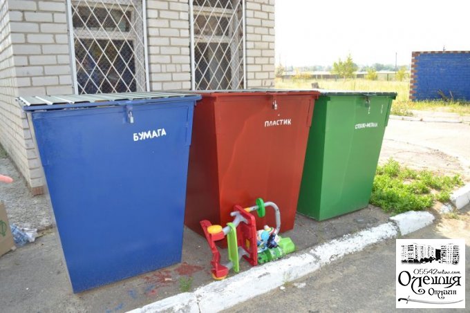 В Олешках продолжают успешно внедрять раздельный сбор мусора