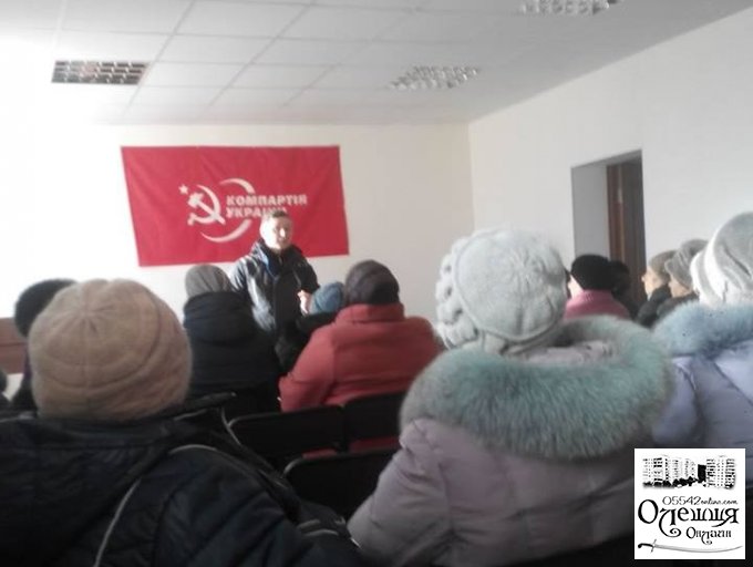 Символика запрещенной в Украине коммунистической партии и дезинформация населения в Олешках
